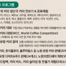 노원-현장-1074 | 6월 주말 가볼만한 곳 경춘선커피축제 이석훈, 자우림 온대요