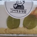 그여행용황점 이미지