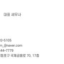 은해 세무회계 이미지
