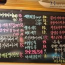 양평동연어집 이미지