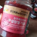 논뜨락 산뜨락 이미지