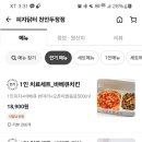 피자닭터천안 이미지