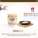 한솔영농