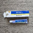 손호찬 피부과의원 추천후기