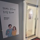 홍대합정셀프사진관데이트코스흑백공간 이미지
