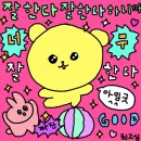 아롱별캠핑장 이미지