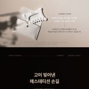 아베르 이미지