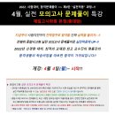 충대앞 이미지