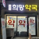 구미시립노인요양병원 | [김장호 구미시장] 아이부터 어르신·근로자까지 ‘생애주기별 보건의료’ 선도하는 구미시