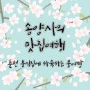 분식집에하숙하는붕어빵 이미지