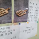 바보찐만도 이미지
