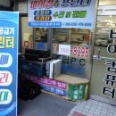 평촌초등학교 옆 이미지