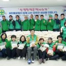 새마을운동부여군지회