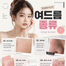 의정부 턱보톡스 추천 피부과 샤인유의원, 안전하고 전문적인 선택