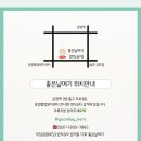 좋은날;여기