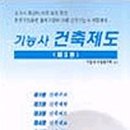 연문사