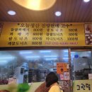 그린밀도너츠 이미지