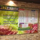 무들목장 이미지