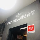 엔젤스코인노래연습장마산본점 이미지