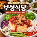 십이리길 네이버블로그