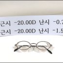 밝은스타안경원 이미지