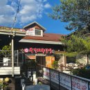 두거리우신탕 논산점 이미지