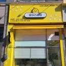 성연김밥 이미지