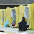 울진군민체육센터 이미지