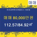 강변부동산공인중개사사무소 이미지