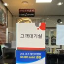 경남타이어교체 내돈내산 타이어뱅크 고성점 솔직후기