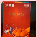 영동세계로 곶감 Daum카페
