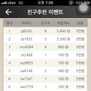 애드팡팡
