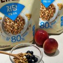 동서건강 | 동서식품 ‘포스트 그래놀라 저당 렌틸 오트’ 후기 | 건강하고 맛있는 한끼