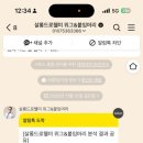신데렐라붙임머리