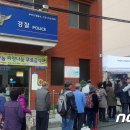 전포2치안센터 이미지