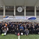 인재개발원 운동장 이미지