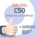 (주) 원파트너스 이미지