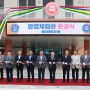 병영시장 이미지