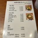 아카이코 이미지