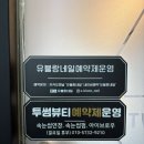 유블랑네일