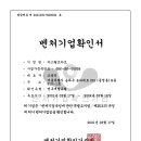주식회사 아스팔트아트