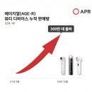 유의미뷰티