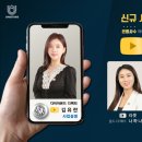 유니싸이언스 이미지