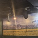 한라목장 별관 이미지