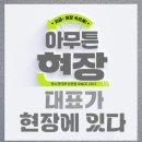 대우월드마크해운대 | [공지] 해운대대우월드마크센텀입주청소 오늘도 한집만 정성을 다하겠습니다 !!