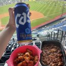 (주)바이오비 | 8/14 두산 vs 롯데 직관후기