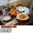 쎄븐힐 | 연남동 브런치 맛집 [오브힐]에서 데이트 후기