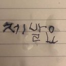 하우스 어텐던트 (a.k.a 하우스 어셔) 면접후기