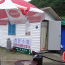 충북슈퍼 네이버블로그