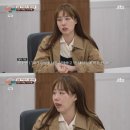 &#34;나랑 싸우러 나온거냐&#34; 서장훈, 절약부부 아내에 폭발…가폭 피해자의 충격 반전 (이혼숙려) 이미지